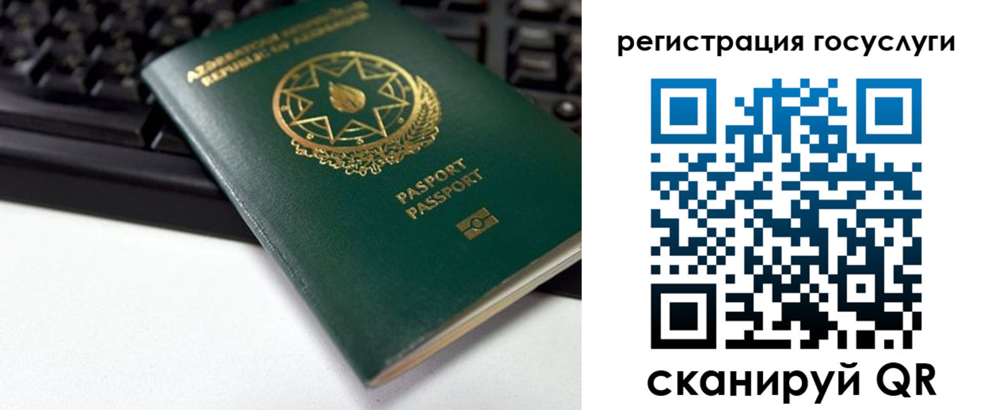 прописка законно в Вилючинске